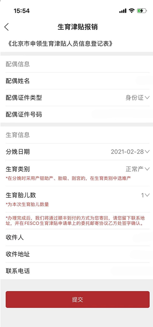 截屏2026-01-30 14.00.18.png 截屏2026-01-30 14.00.18.png